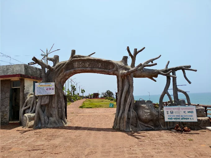 Devgad Windmill Garden