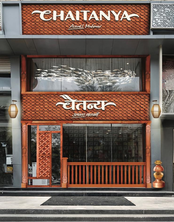 Hotel Chaitanya