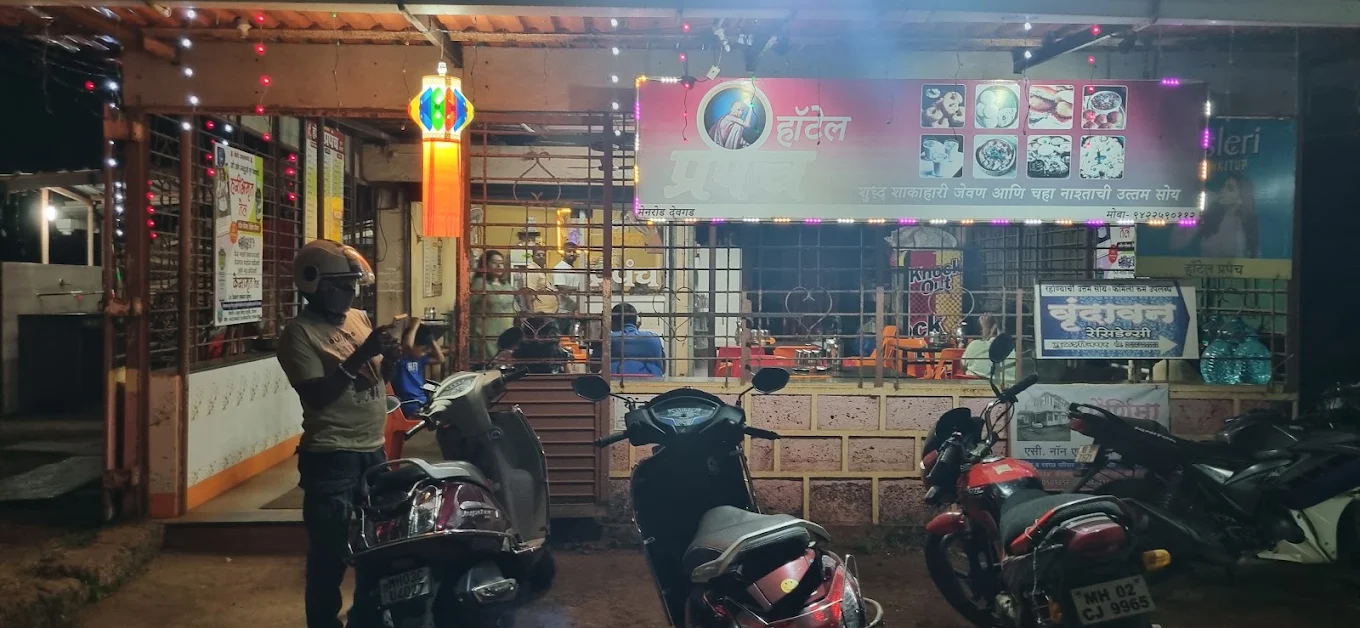 Hotel Prapanch