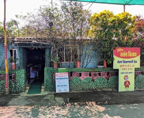 Hotel Vasant Vijay