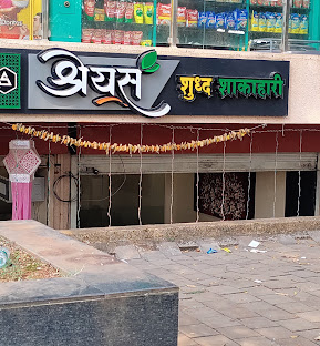 Shreyas Pure Veg Hotel